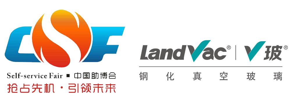 蘭迪機(jī)器，邀您參加2020廣州國(guó)際自助售貨機(jī)展